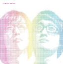 peppertones - hello, world!